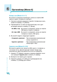 Страница 79