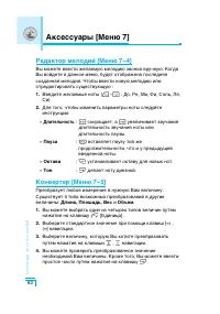 Страница 83
