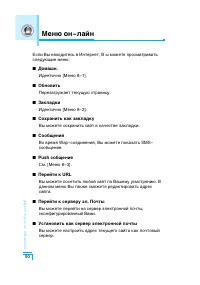 Страница 91