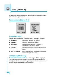Страница 93