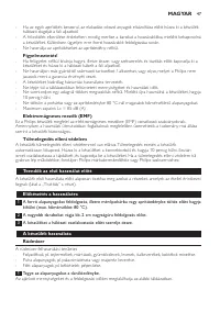 Страница 47