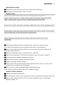 Страница 57