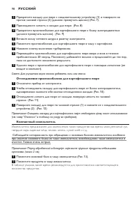 Страница 98