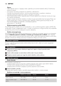 Страница 106