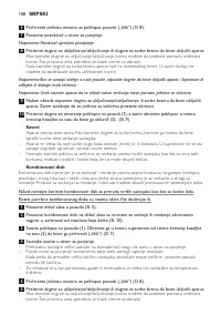 Страница 108