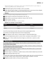 Страница 109