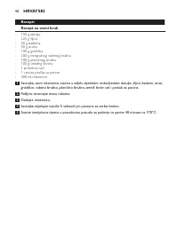 Страница 40