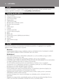 Страница 62