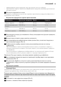 Страница 85