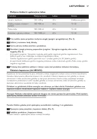 Страница 57