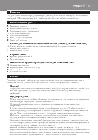 Страница 83
