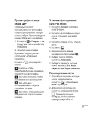 Страница 41