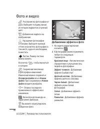 Страница 42