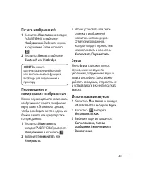 Страница 45