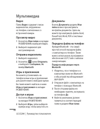 Страница 46