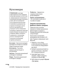 Страница 48