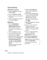 Страница 52