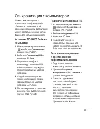 Страница 55