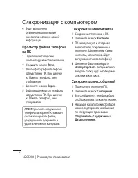 Страница 56