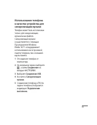 Страница 57
