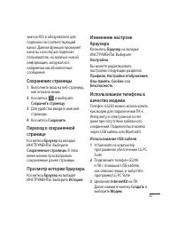Страница 59