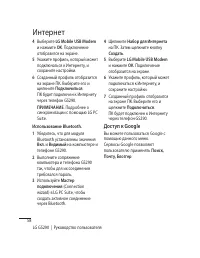 Страница 60