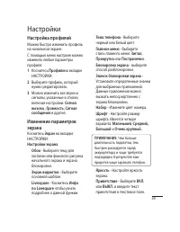 Страница 61