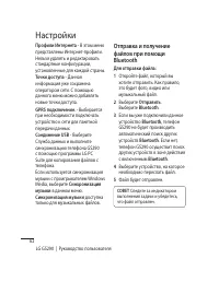 Страница 64