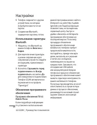 Страница 66