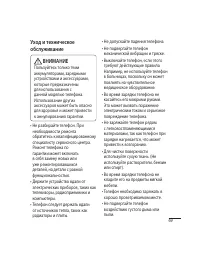 Страница 71