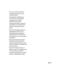 Страница 75