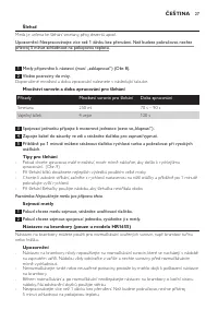 Страница 27