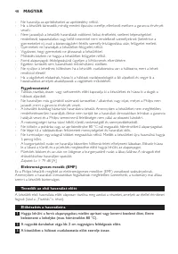 Страница 48