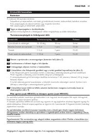 Страница 49