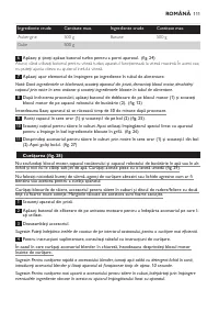 Страница 111