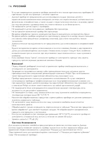 Страница 116