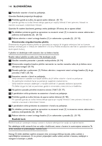 Страница 140