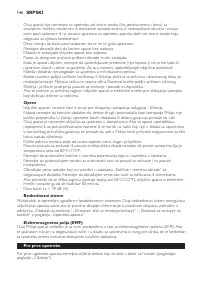 Страница 146