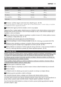 Страница 151
