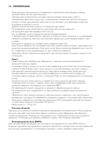 Страница 156