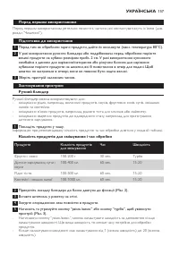 Страница 157