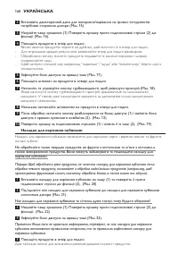 Страница 160