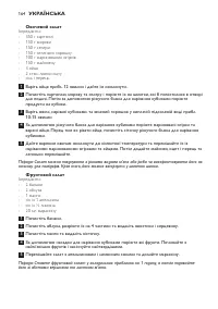 Страница 164