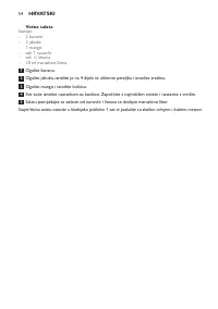 Страница 54