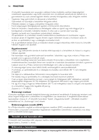 Страница 56