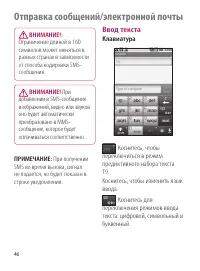 Страница 46