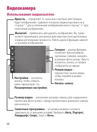 Страница 60
