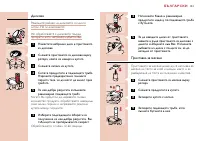 Страница 101
