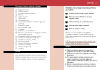 Страница 113