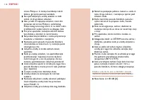 Страница 114
